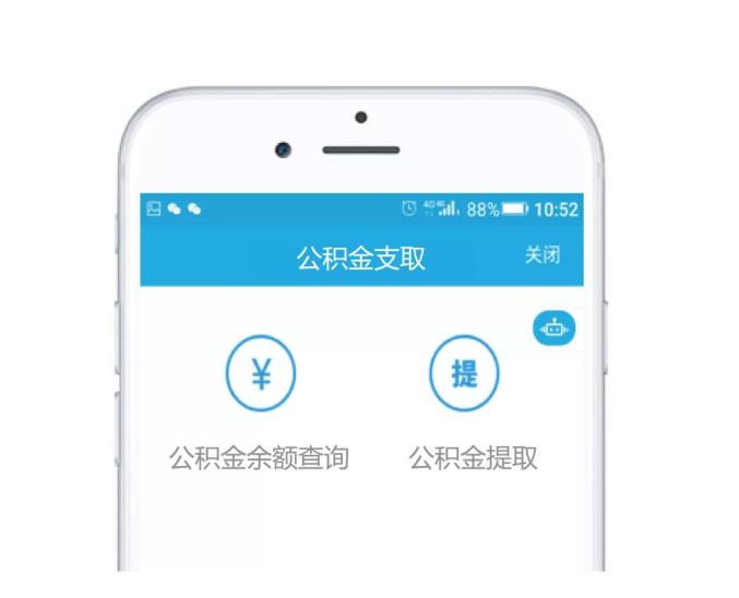 建行公积金礼品怎么领取？详细攻略来了！