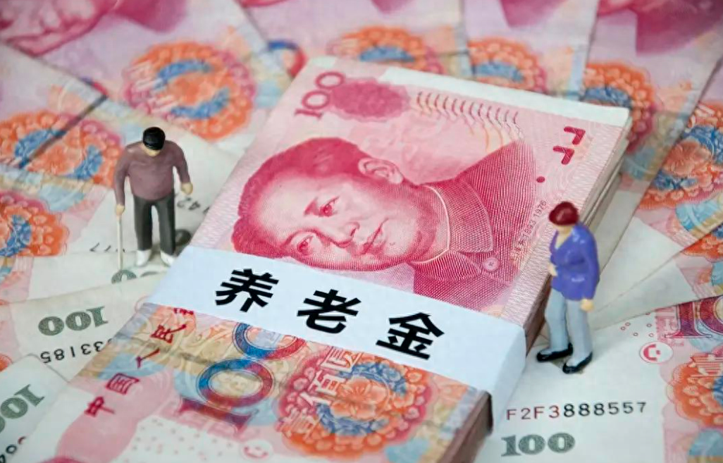 养老保险余额怎么用？