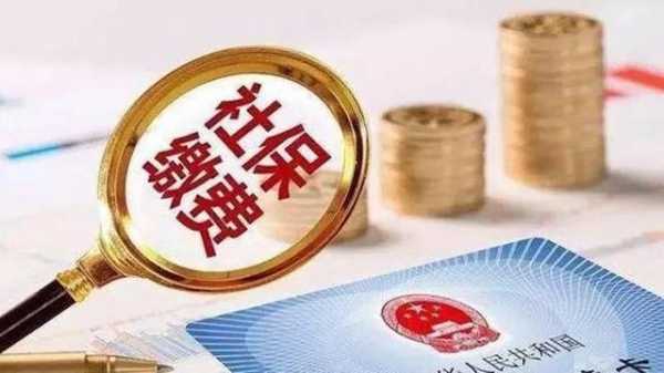 职工医保停了之后怎么参保，重新投保的方法与注意事项