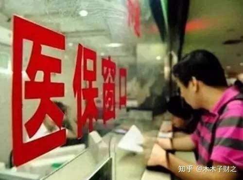 职工医保停了之后怎么参保，重新投保的方法与注意事项