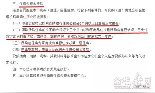 煤炭公积金怎么用划算