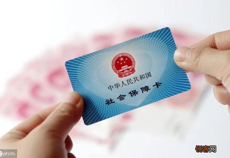社区买社保怎么交的？—详解居民社保缴纳方式与注意事项
