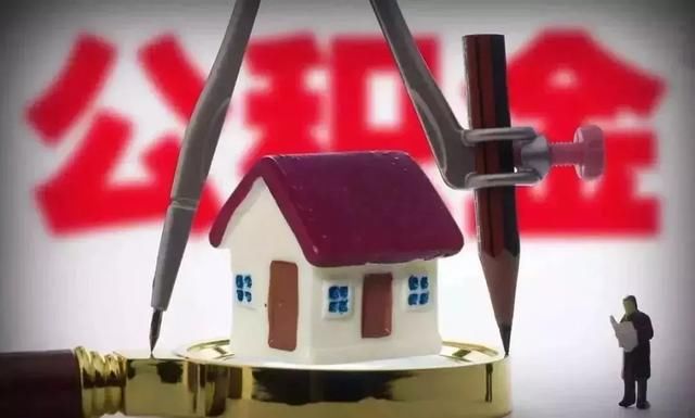 如何申请农村公积金账号，一份详细指南