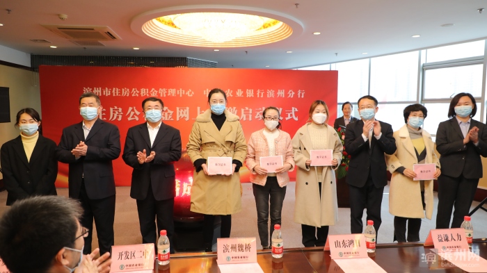 怎么查询农行公积金贷款