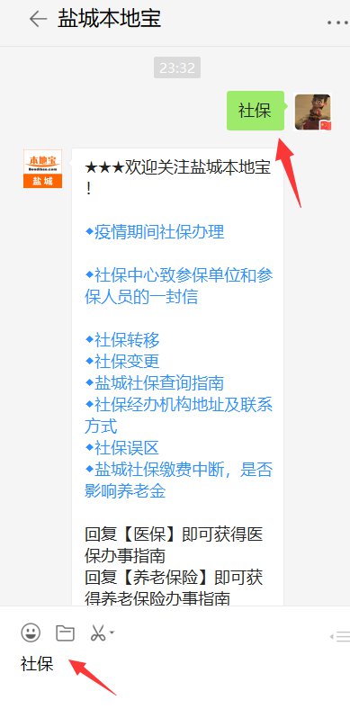 如何查询个人应缴纳的社保金额及相关政策解读