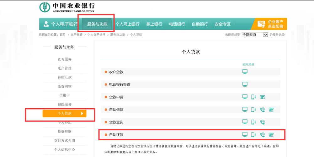 农行卖的保险怎么退保