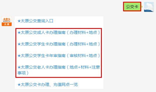 失业公积金账户查询指南