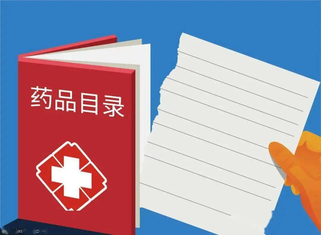 不限范围的医保怎么报销？一篇文章给你解答！