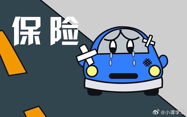 轻松办理车保险，足不出户享受安全保障