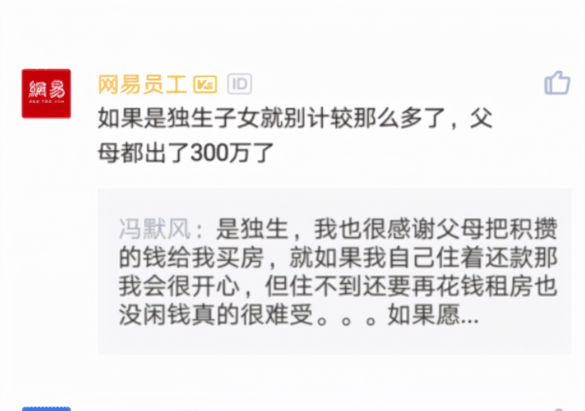 公积金怎么买不了怎么回事