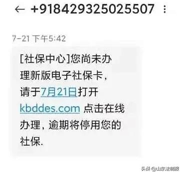社保超时了怎么办理