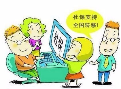 异地缴纳公积金怎么办理？
