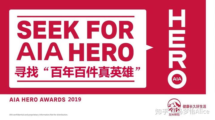 香港友邦保险购买指南