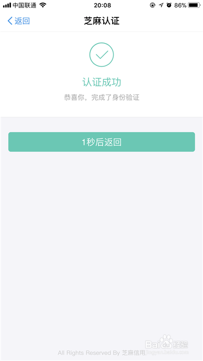 现金支付公积金怎么入账
