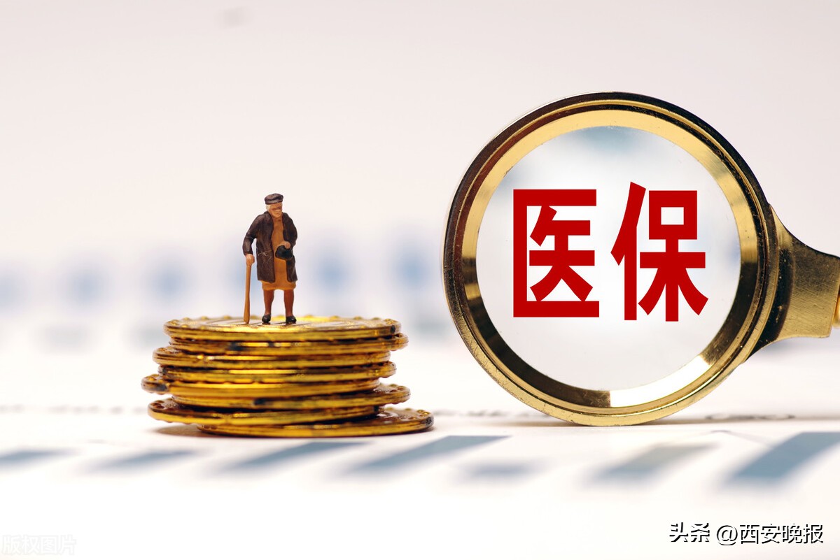 医保按日结算怎么算？详解结算流程与计算方法