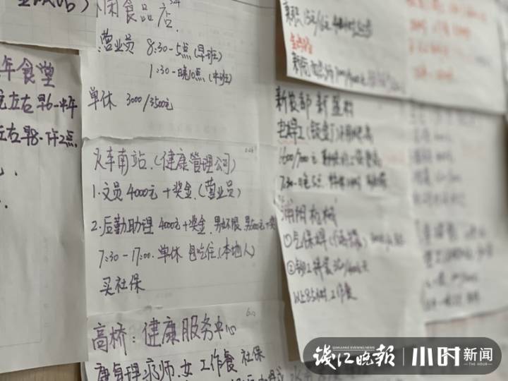 如何为行政文员缴纳社保和医保？—详解操作步骤与注意事项
