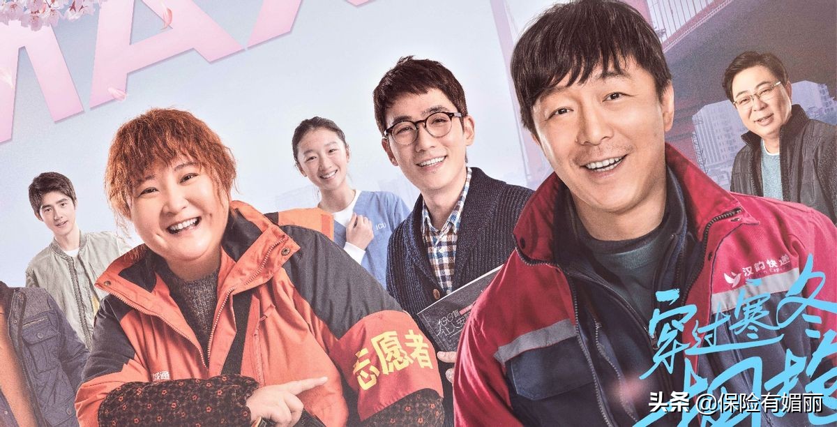 直接退保险怎么做？一份保单背后的故事