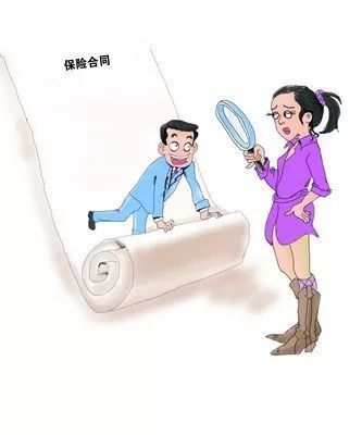 直接退保险怎么做？一份保单背后的故事