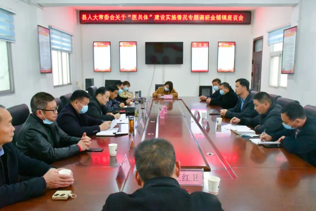 汝南农村医保怎么交？—了解汝南农村居民医疗保险缴费方式及政策