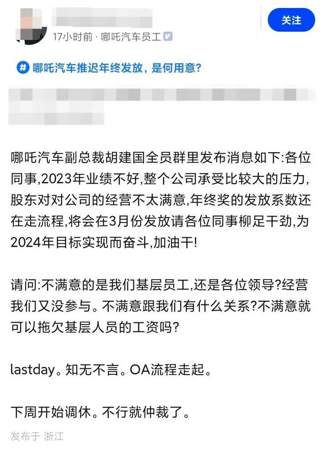 公积金月充怎么没扣款