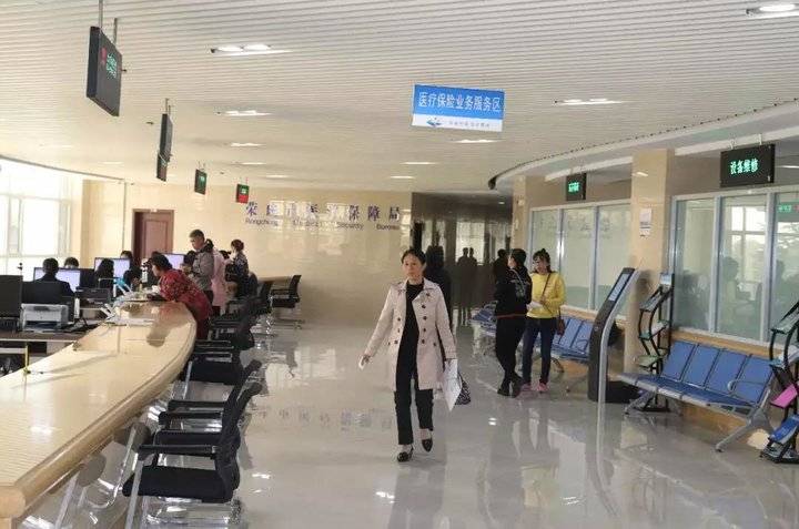 荣成市医保缴纳指南，如何进行缴费及相关政策解析