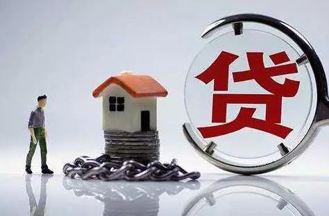 公积金买房时怎么办理？
