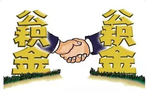 公积金买房时怎么办理？