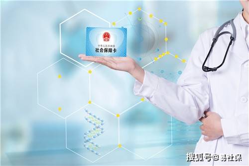 宁波医保杭州就医怎么用？一篇详解带你了解