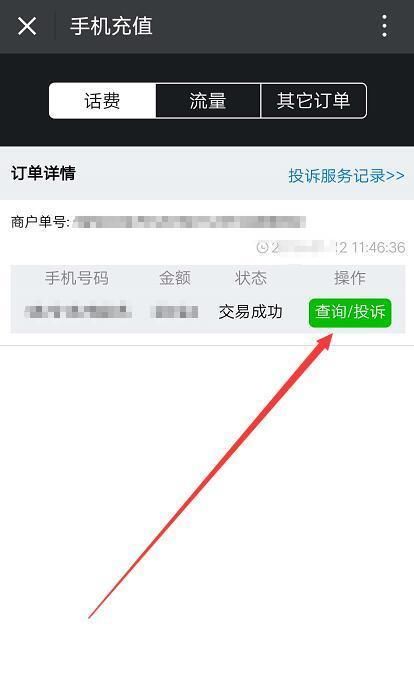 单位社保交错了怎么退款，解决方法与注意事项