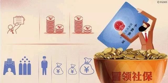 36岁如何缴纳社保，一份详细的指南