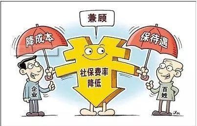 快失业了？恢复社保的四个建议