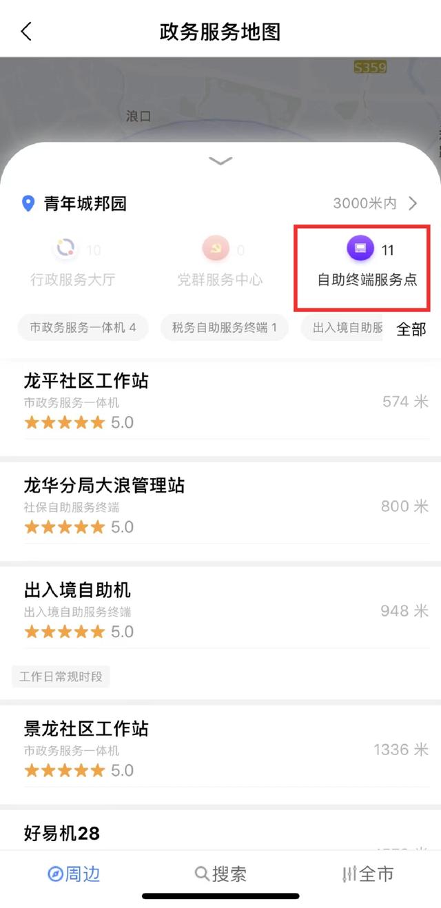 公积金停交怎么弄？
