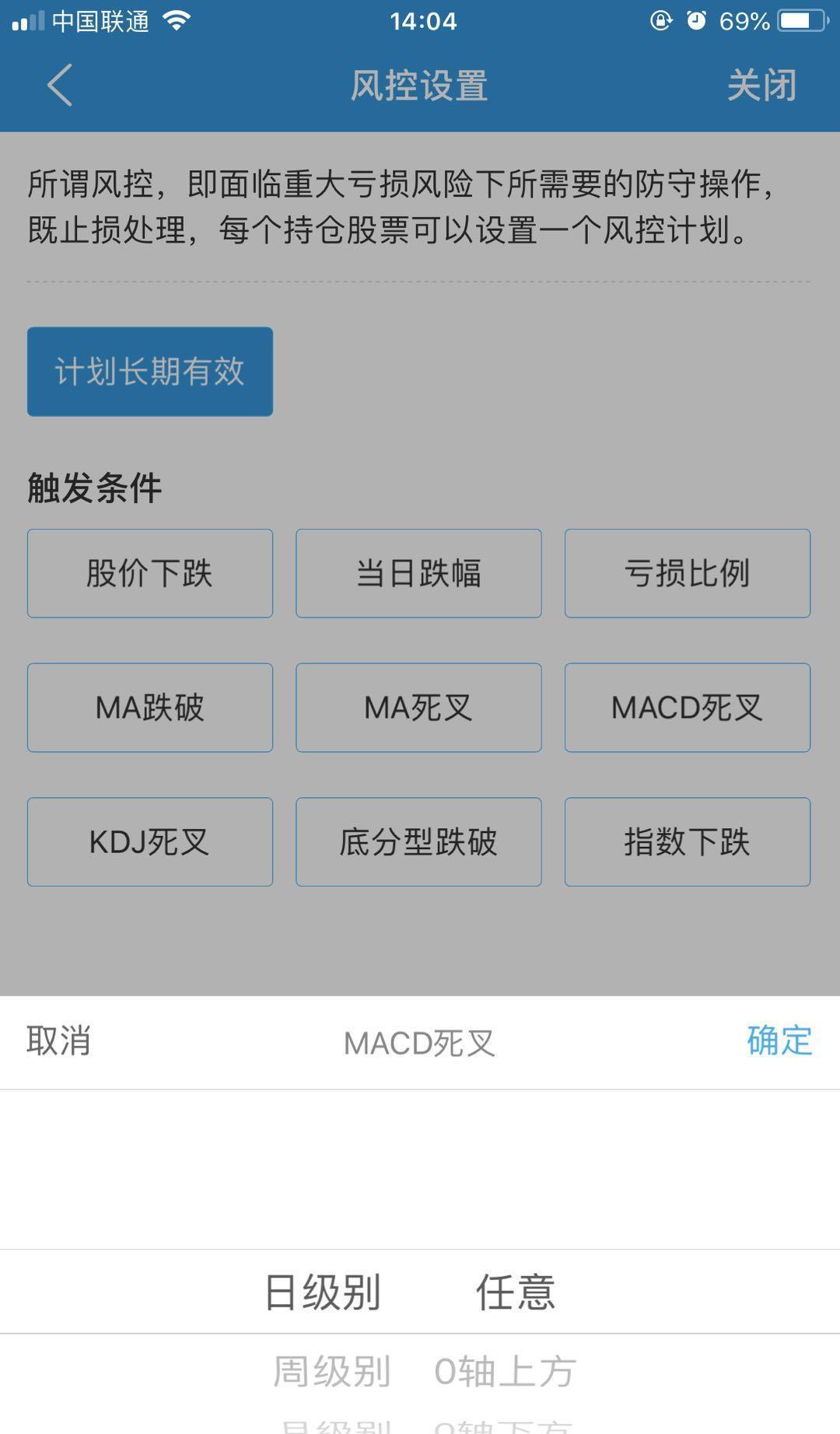 太平人寿保险怎么查询