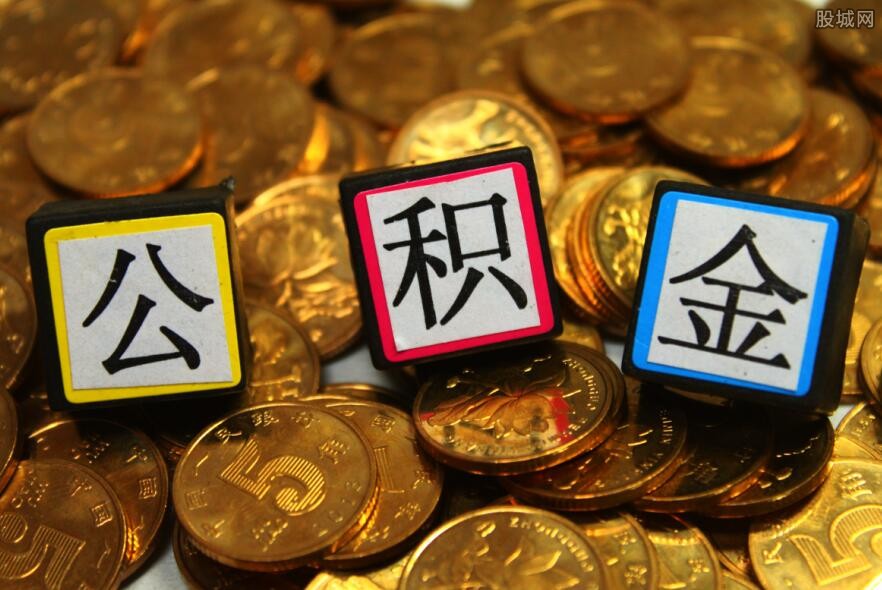 单位注销后公积金怎么处理？