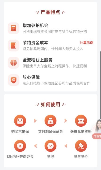 保险公司押金退还全攻略，流程、条件与注意事项一览