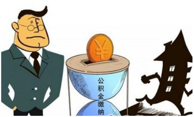 离婚后公积金如何分配？这是一个许多离异夫妻关注的问题。在中国，公积金是职工的一种长期住房储蓄制度，旨在帮助职工解决住房问题。那么，在离婚后，公积金应该如何分配呢？本文将从法律规定、具体情况分析等方面进行解答