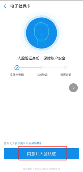 沧州社保老年认证失败，原因与解决方案