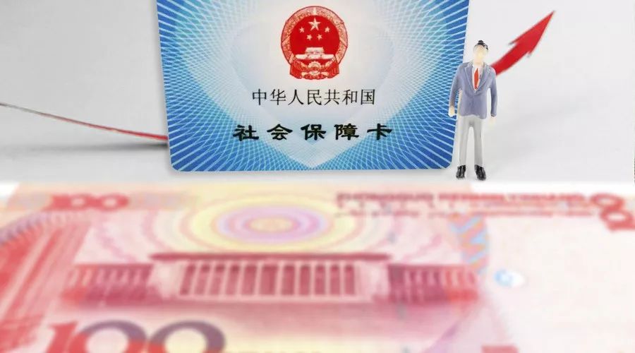 领农村社保钱怎么领取？