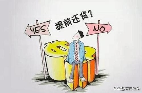 公积金抵扣贷款利息怎么算？详解在此！