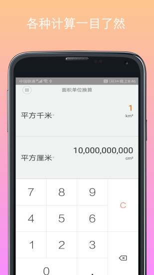 如何查询企业员工公积金明细