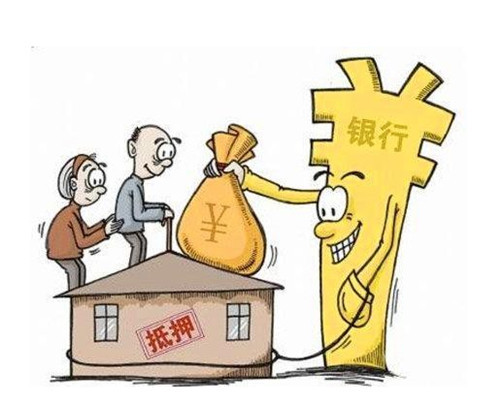 别人的房子怎么贷款给我？揭秘房产抵押贷款操作流程