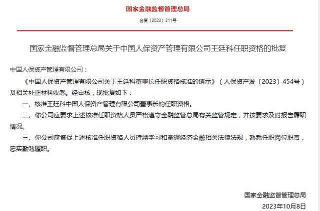 招商信诺保险怎么退保？