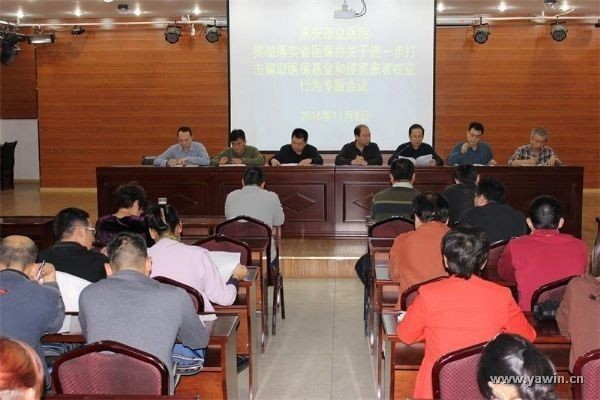 骗取医保涉嫌罪名怎么判刑