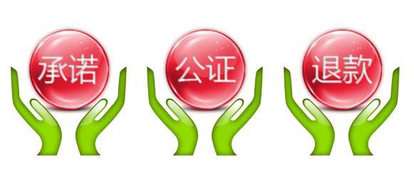 详解步骤，如何查询买方的信用贷款记录