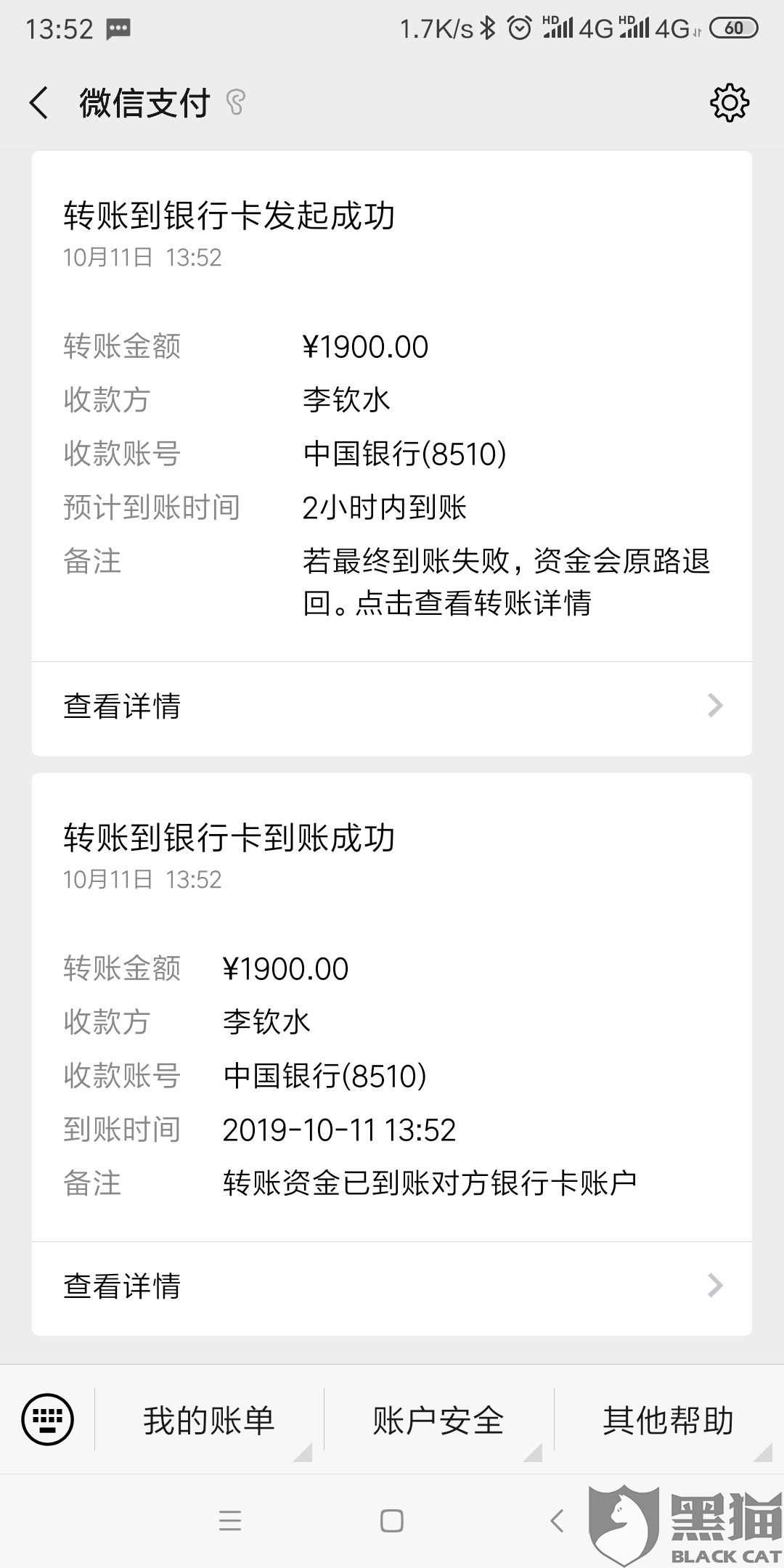 没贷款的公积金怎么退款
