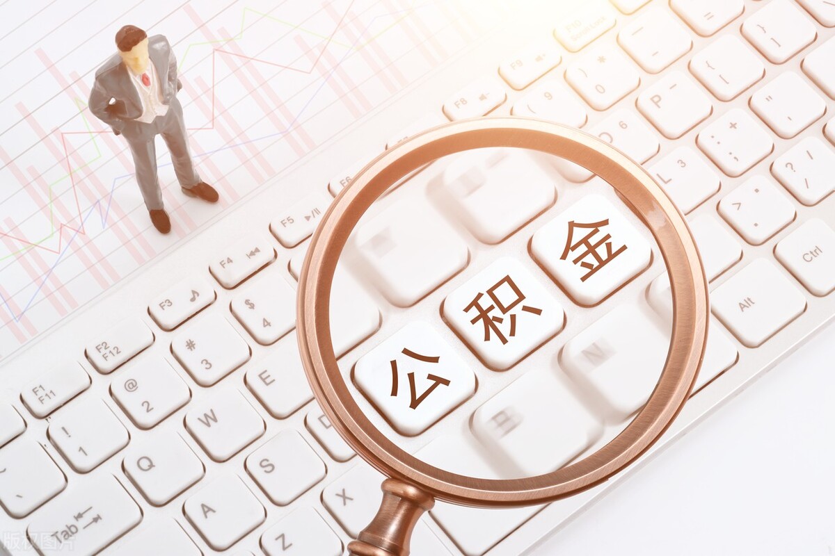 贷款公积金下来了怎么还？
