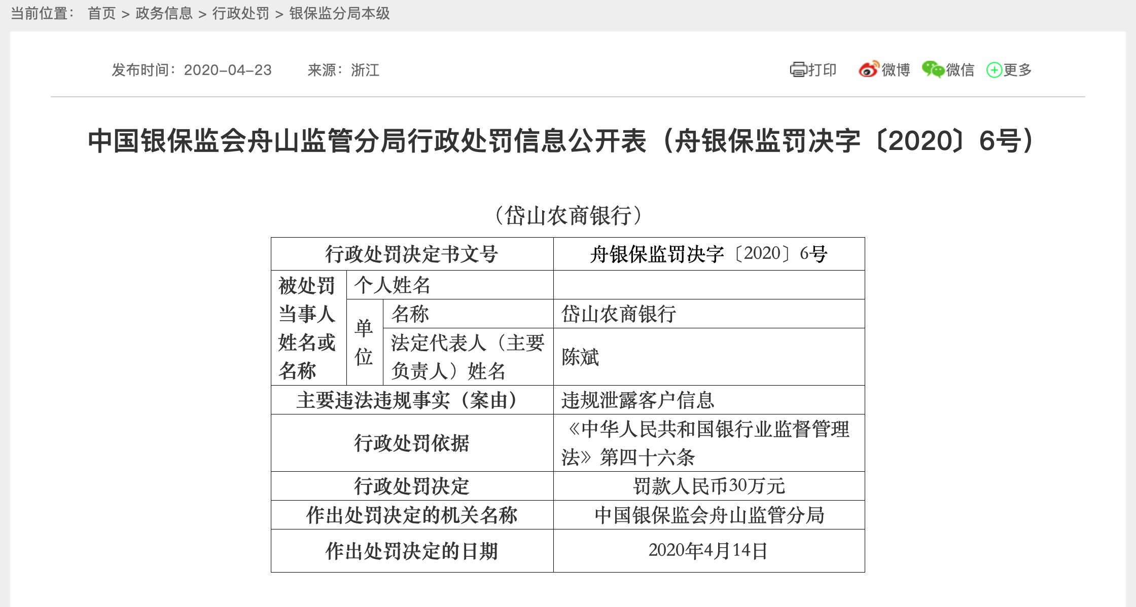 如何在银行流水不足的情况下获得贷款