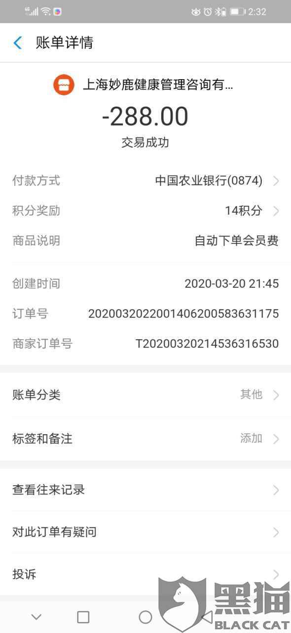 没贷款的公积金怎么退款