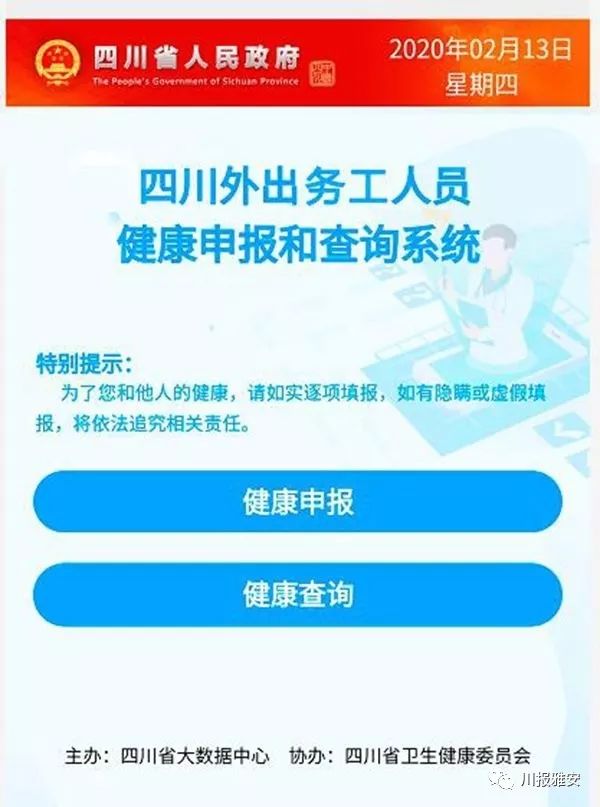 如何在天津成功转入社保系统，一份详细指南
