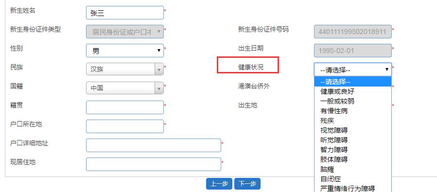 如何在天津成功转入社保系统，一份详细指南